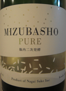 MIZUBASYO PURE LABEL